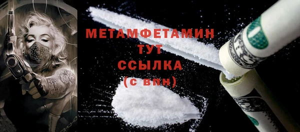 COCAINE Верхнеуральск