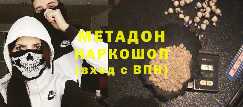 blacksprut сайт  купить наркотики цена  Петровск-Забайкальский  Метадон methadone 