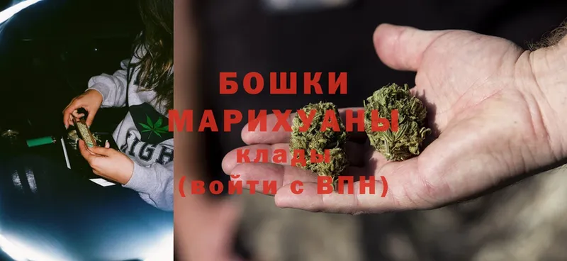 МАРИХУАНА OG Kush  Петровск-Забайкальский 